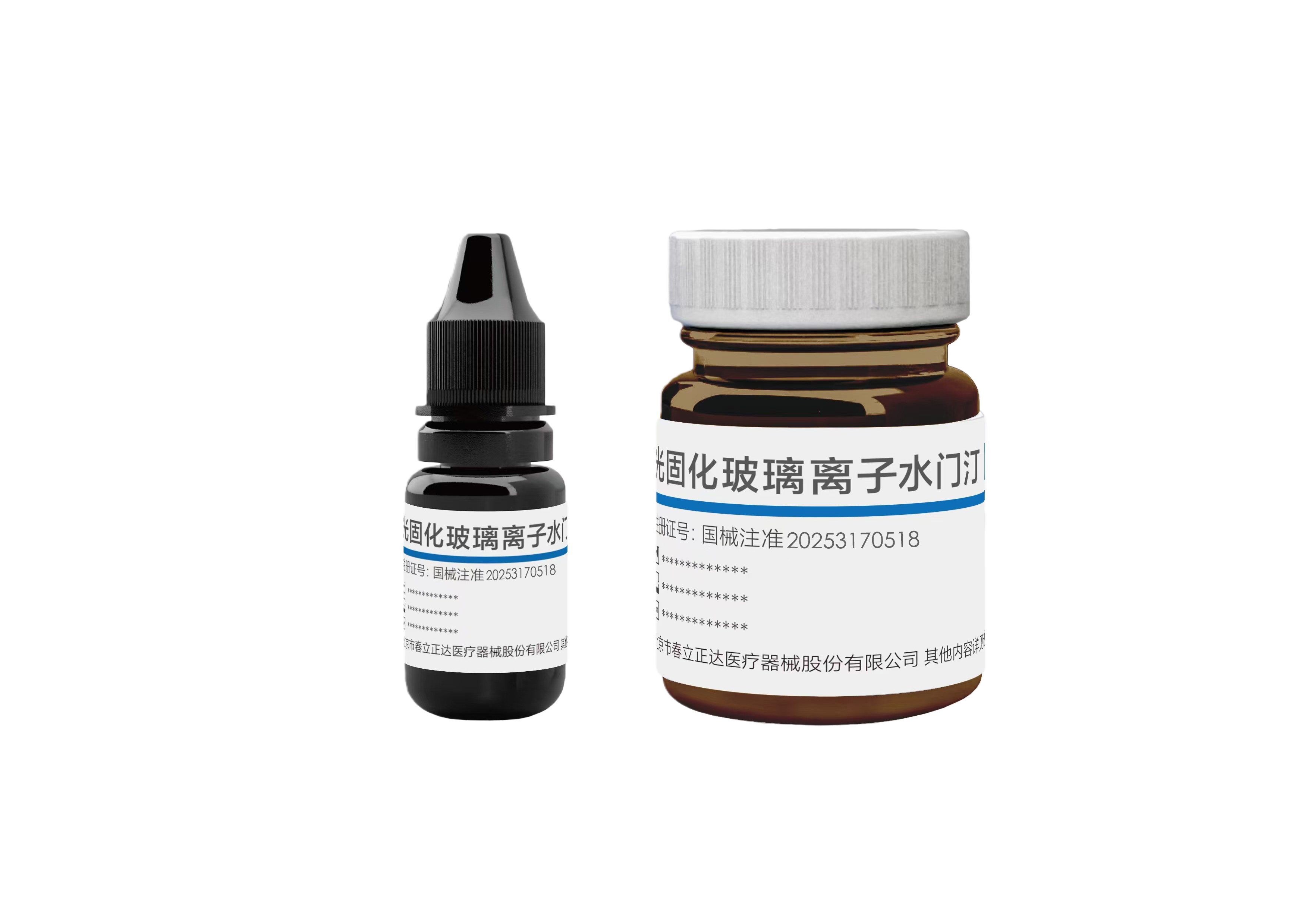 Light-cured glass ionomer cement