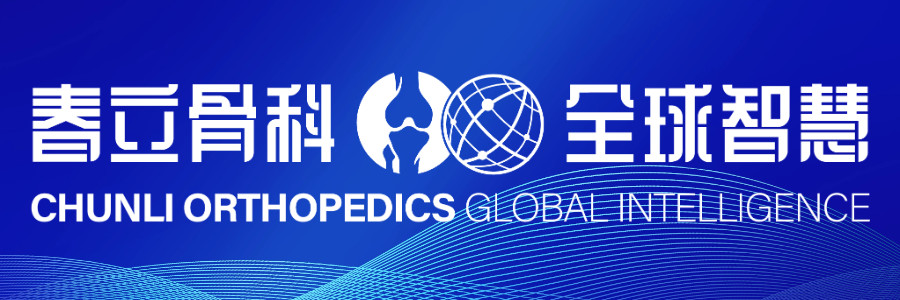 【Recruitment】Chunli Medical Robotics Research and Development Center is sincerely recruiting talents. We look forward to your joining!